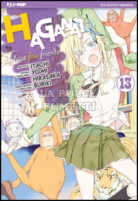 HAGANAI - I HAVE FEW FRIENDS #    13